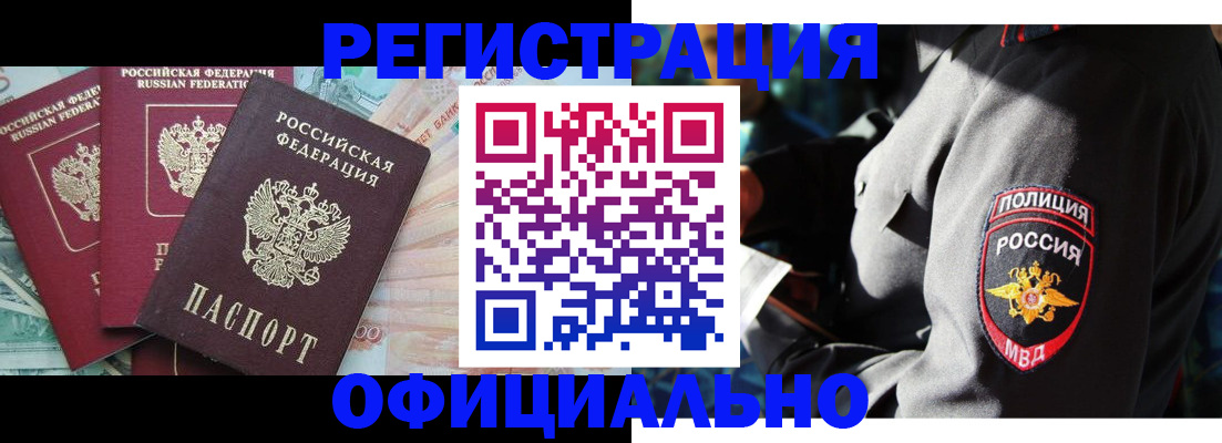 форма 3 в Сланцах