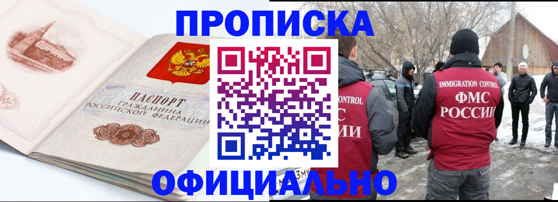 найти адрес прописки в Сланцах